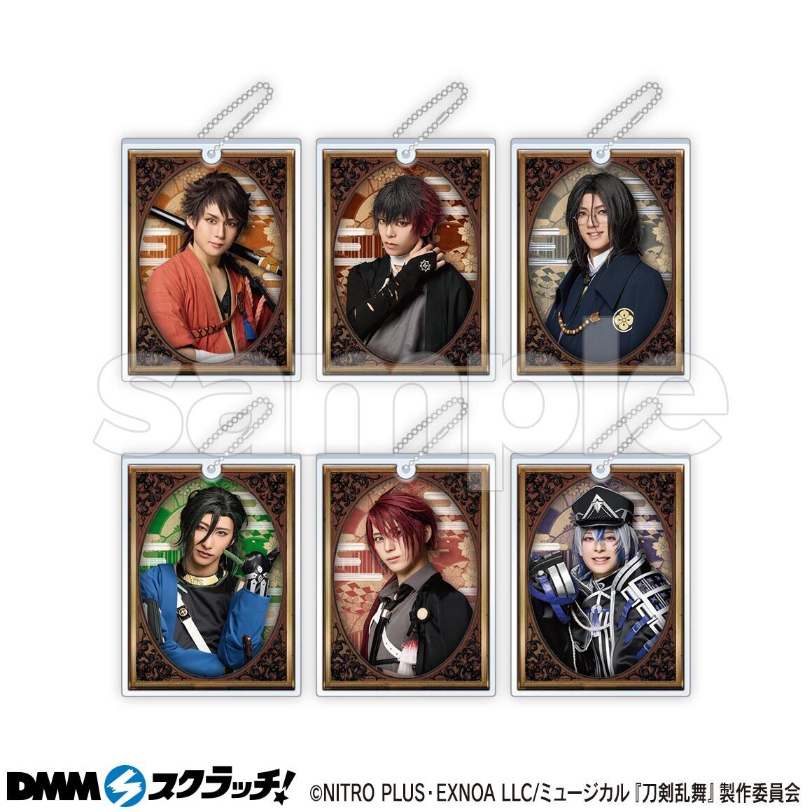 ミュージカル『刀剣乱舞』 ～坂龍飛騰～ 「DMMスクラッチ」にて