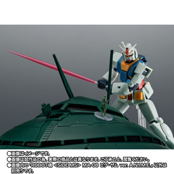 機動戦士ガンダム』ROBOT魂ブランド史上最大サイズのビグ・ザムが登場