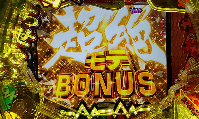 新機種、打ってみませんか？】2023年10月2日導入開始：SANKYO『P