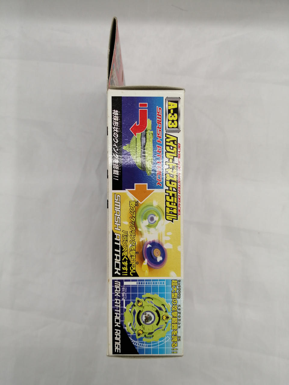 TAKARA|爆転シュートベイブレード|【ハードオフ公式通販】オフモール