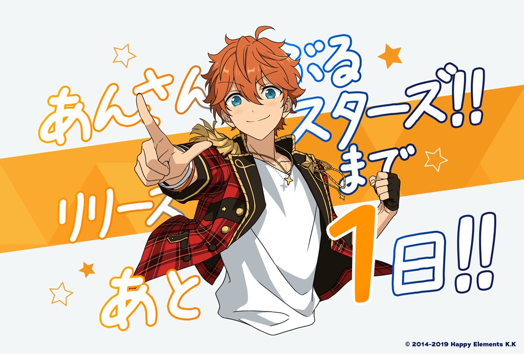 いよいよ明日公開！】本日が最終日となるエブリデイ。最後を飾るのは