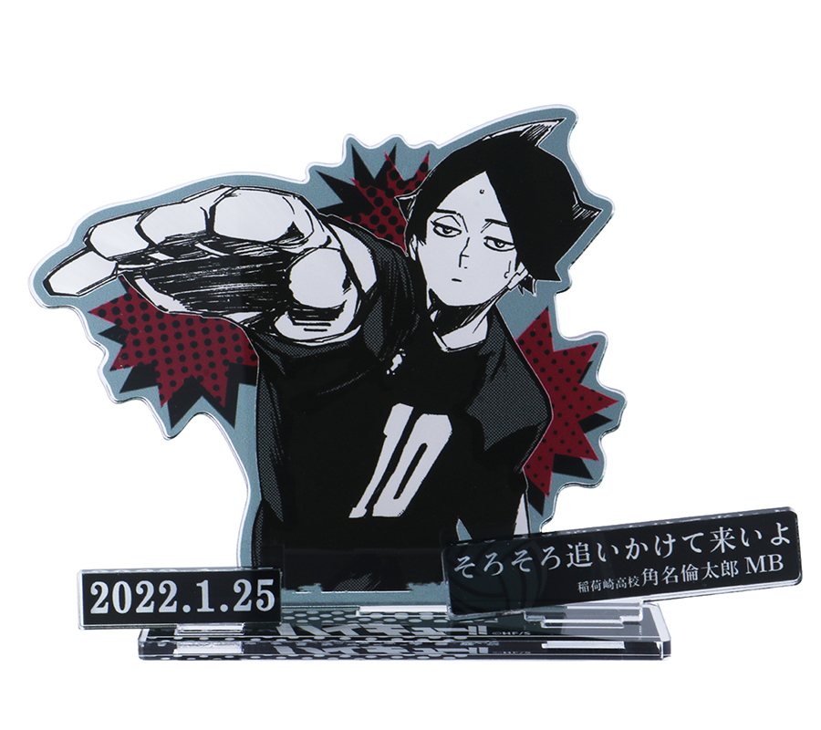 ☆JUMP SHOP原作新商品情報☆ 本日1/25(火)発売 『ハイキュー!!』角名
