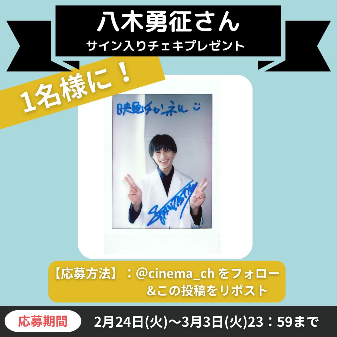 めっちゃ可愛い🩷 素敵な両手ピースのサイン入りチェキ当たりますよう