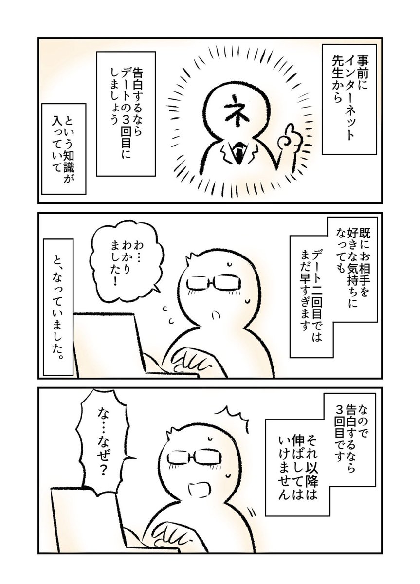 春乃 おはな (@Nekotaro1994) / Posts / X