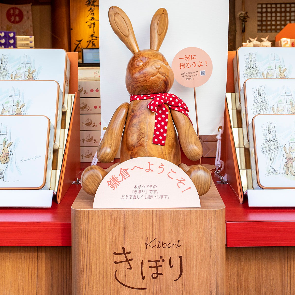 鎌倉五郎】まるで絵本！「春の鎌倉」をテーマに描いた可愛すぎる“うさ