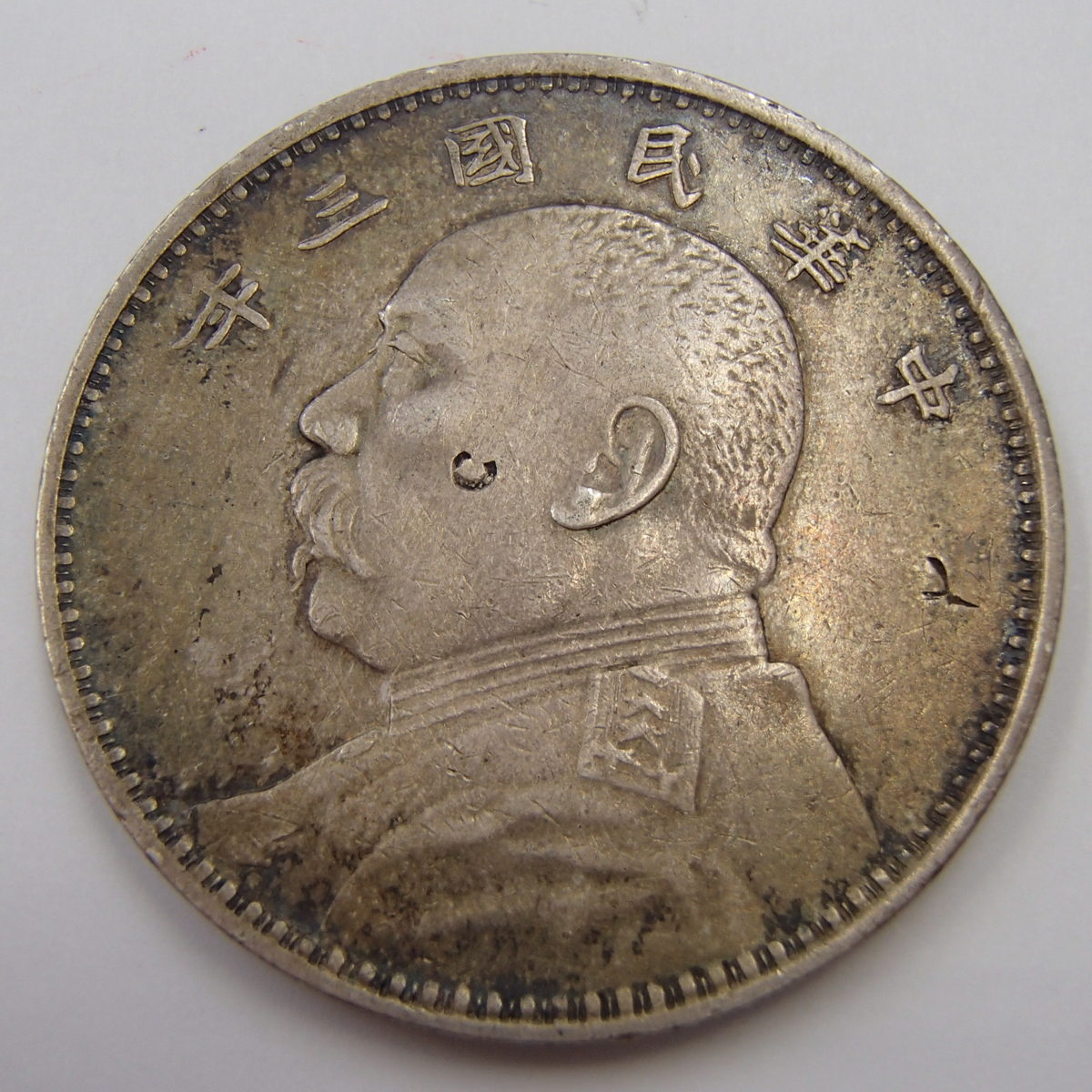 中国古銭を高額買取しました！ 青森県のお客様 - 買取のラフテル