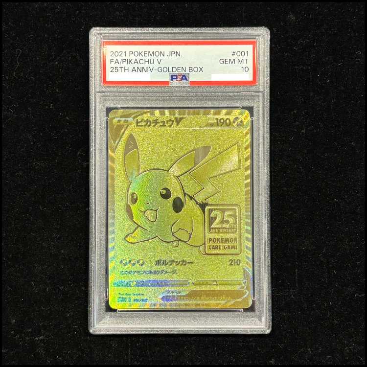PSA10】ピカチュウV 25th ANNIVERSARY 開封済み PROMO 001/015 1枚の
