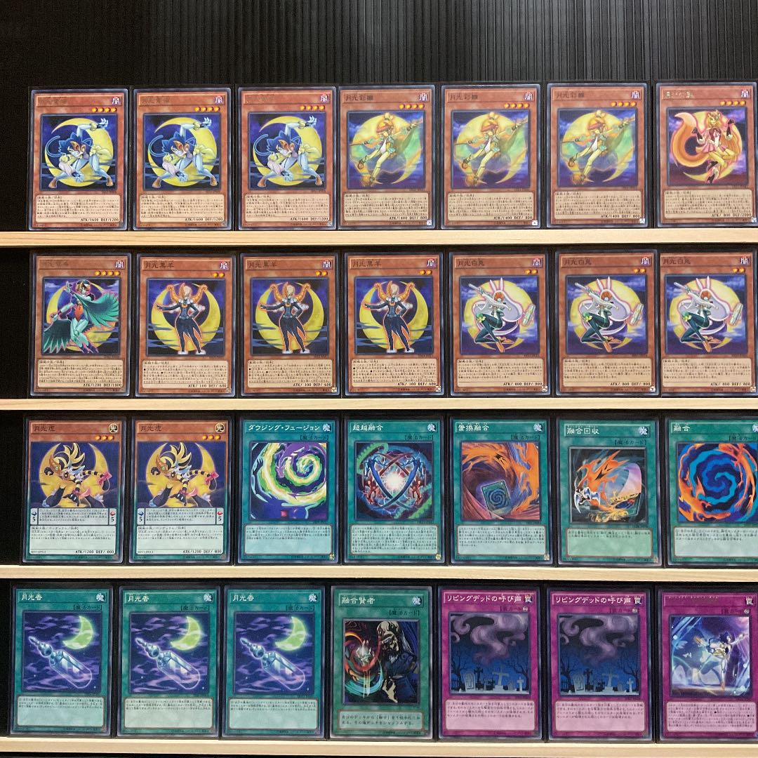 遊戯王 月光 ムーンライト デッキ メイン40エクストラ15 スリーブ付 1