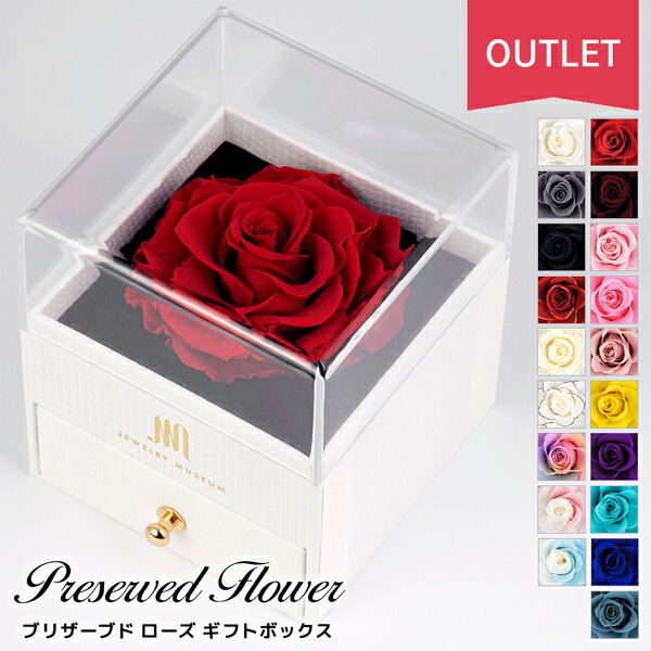 楽天市場】ジュエリーケースバラ付 ジュエリーケース ダイヤモンド