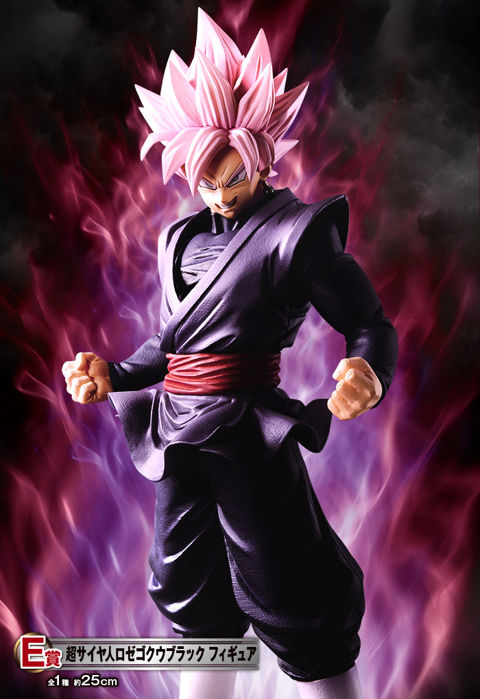 一番くじ ドラゴンボール ～サイヤ人、ここに極まれり～｜一番くじ