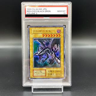 真紅眼の黒竜 psa10」の激安通販 | magi