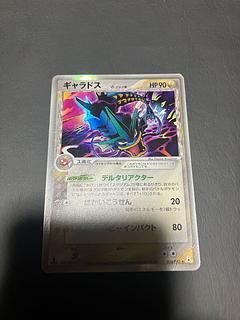 ギャラドス☆ デルタ種」の激安通販 | magi