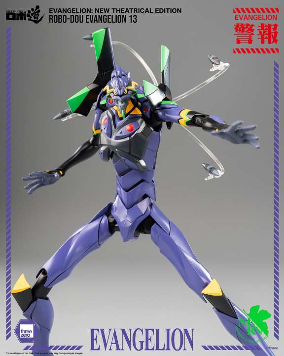 さすがロボ道！超絶ディテール&超可動の「エヴァンゲリオン第13号機