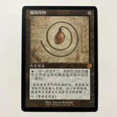 2026年最新】モックスアンバーの人気アイテム - メルカリ