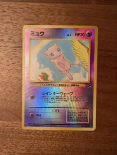 2026年最新】サザンアイランド ミュウの人気アイテム - メルカリ