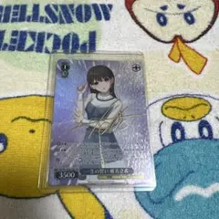 2026年最新】椎名立希 ヴァイスの人気アイテム - メルカリ