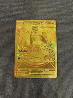 2026年最新】メガカイリューex murの人気アイテム - メルカリ