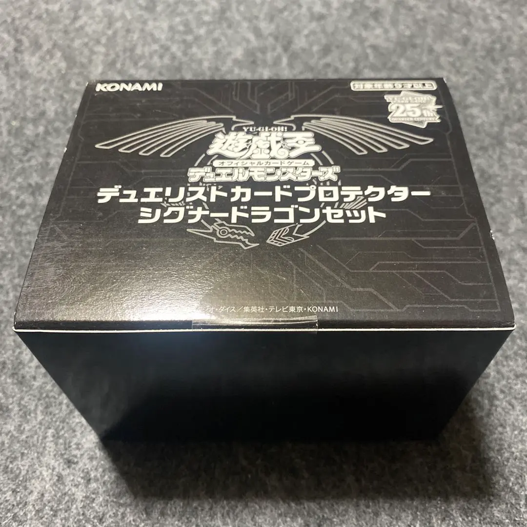 2026年最新】デュエリストカードプロテクター シグナードラゴンセット