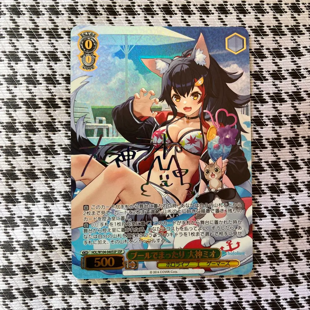 2026年最新】プールでまったり 大神ミオの人気アイテム - メルカリ