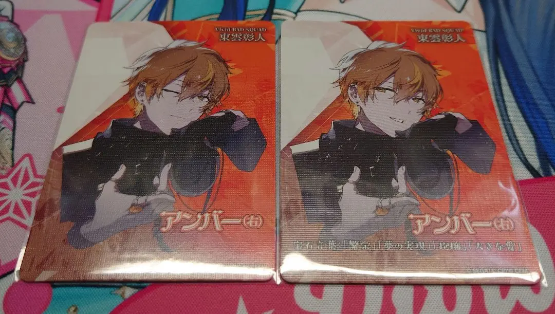 2026年最新】セカイの宝石箱 彰人の人気アイテム - メルカリ