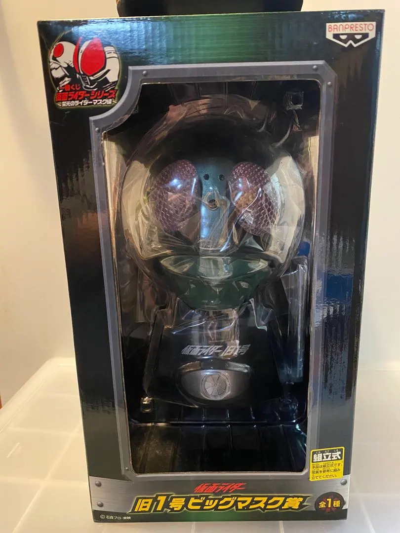 2026年最新】一番くじ 仮面ライダー新1号 ビッグマスクの人気アイテム