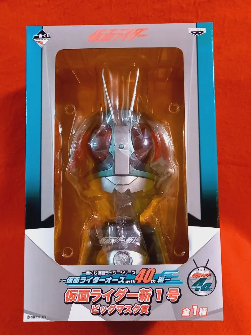 2026年最新】一番くじ 仮面ライダー新1号 ビッグマスクの人気アイテム