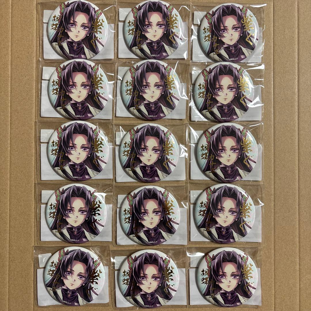 鬼滅の刃 WEBSHOPくじ 繋ぐ E賞 箔押し缶バッジ 胡蝶カナエ 15点