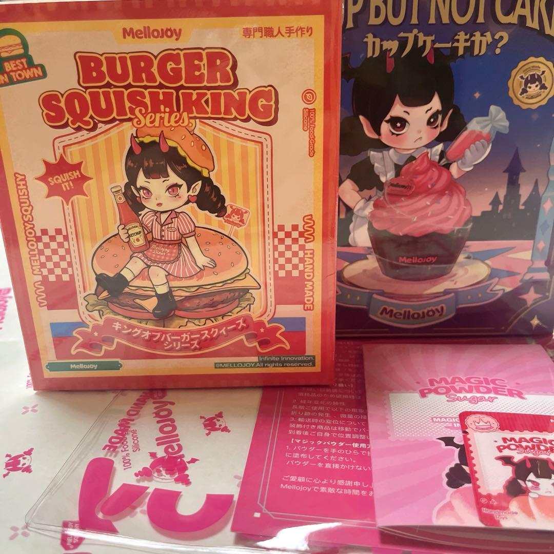 mellojoy バーガー カップケーキ 2点セット 新品未開封 メロジョイ 新品 未使用 mellojoy 2点セット カップケーキか メロジョイ｜Yahoo