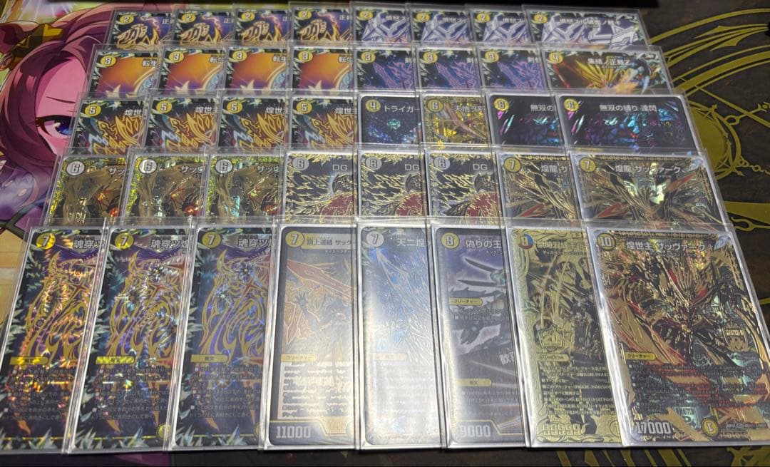 白零サバキZ 高レートデッキ CS優勝構築 デュエマ オリジナルCS】「ファンクスCS(2024/6/16)」結果 白零サバキZ