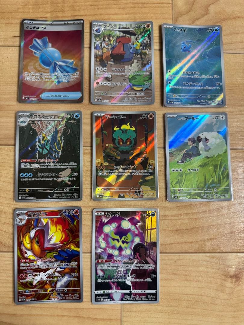 ポケモンカード まとめ売り SR AR CHR - メルカリ