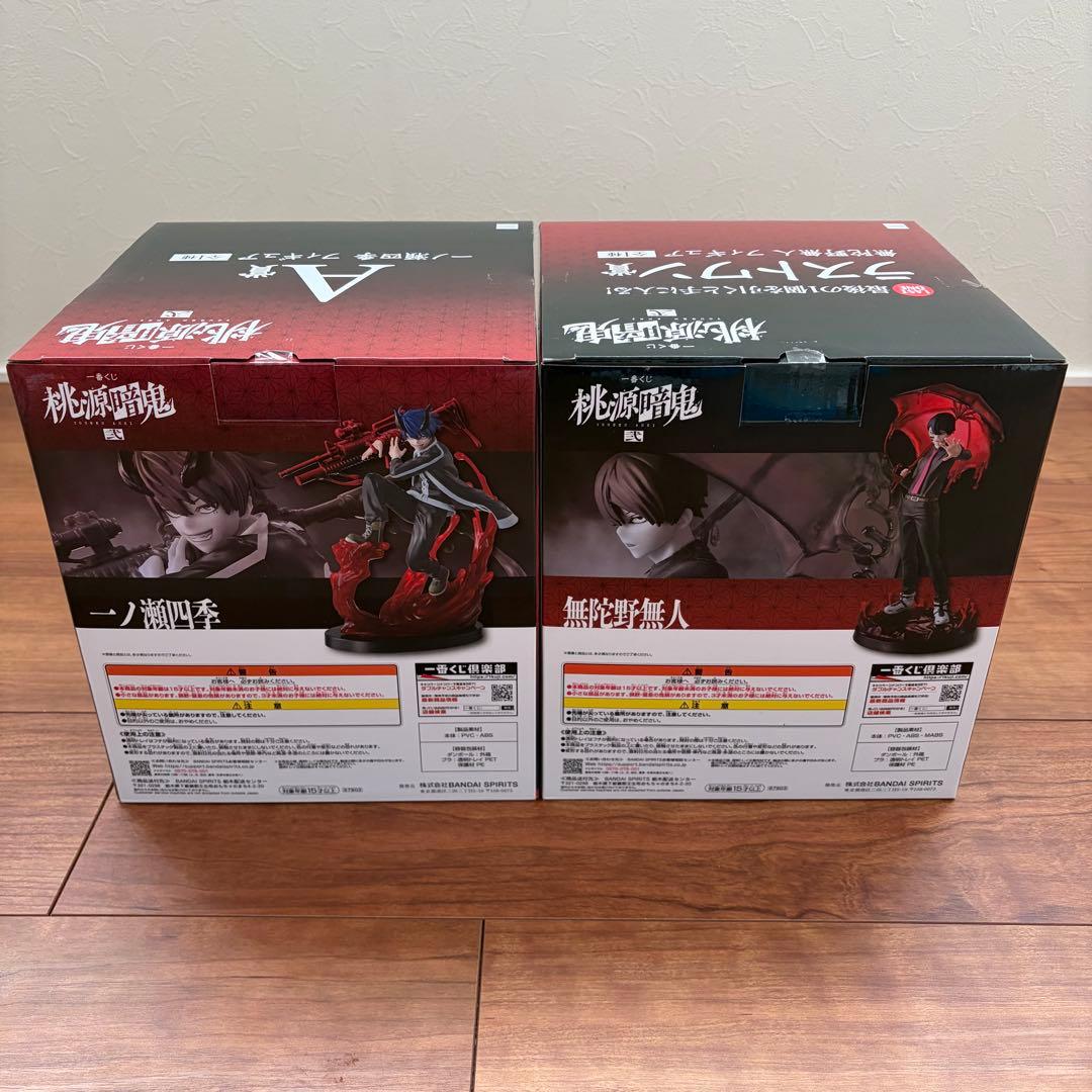 最安値】桃源暗鬼 一番くじ A賞&ラストワン賞セット - メルカリ