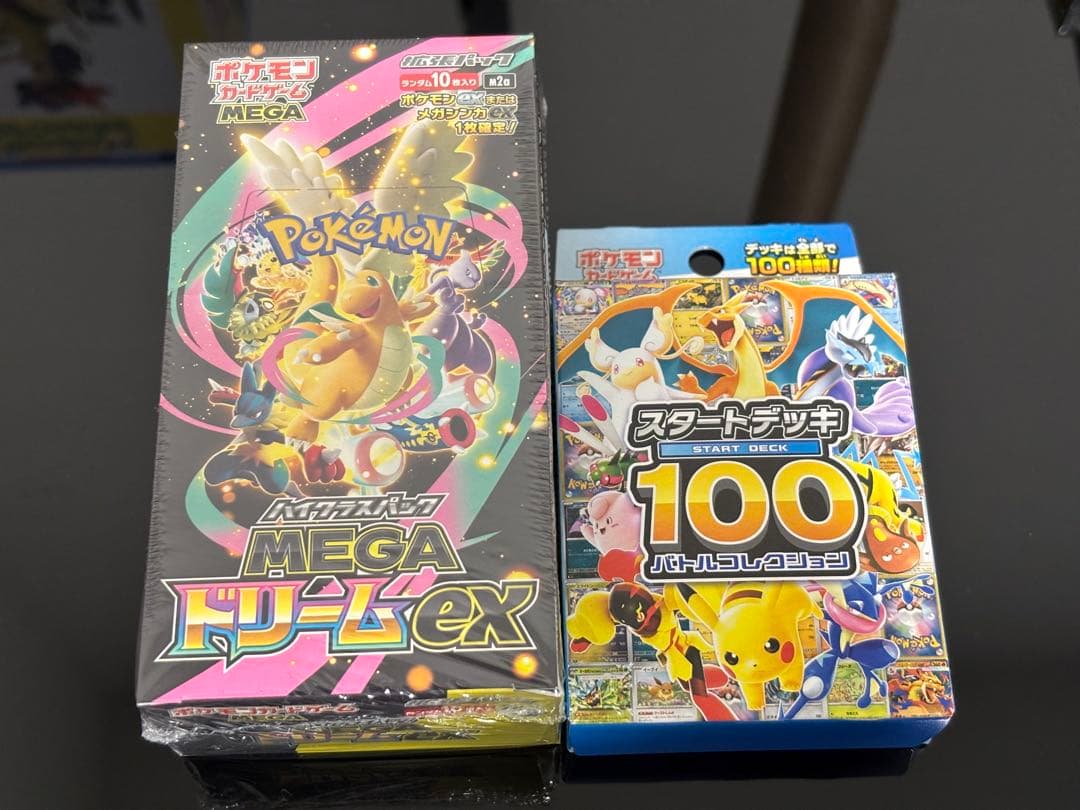 ポケモンカードゲーム MEGAドリームEX & スタートデッキ100 未開封 未開封・シュリンク付き】ポケモンカードゲーム MEGAドリームex
