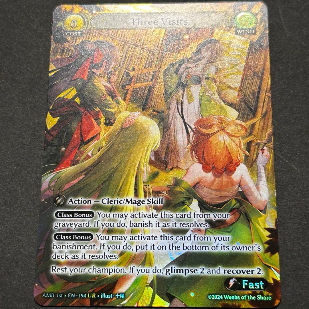 その他 Three Visits FOIL grand archive Three Visits - Mortal Ambition Alter Edition - Grand Archive TCG