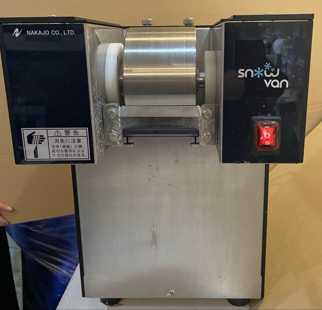 製氷機van nsd-151mw ナカジョウ スノーディスペンサー 製氷機 スノーパウダーマシン SNOW
