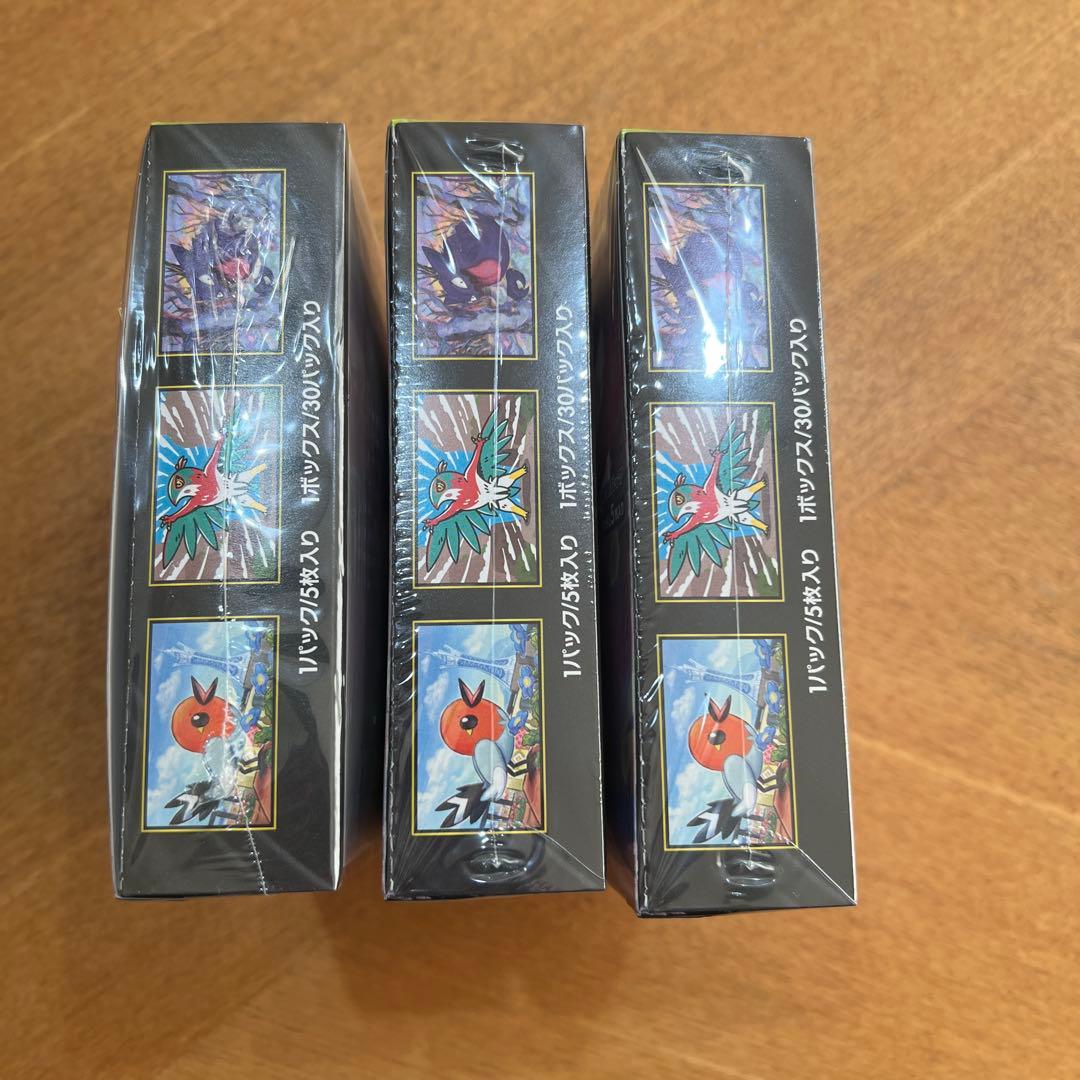 ポケモンカードゲーム ムニキシスゼロ シュリンク付き 3BOX - メルカリ