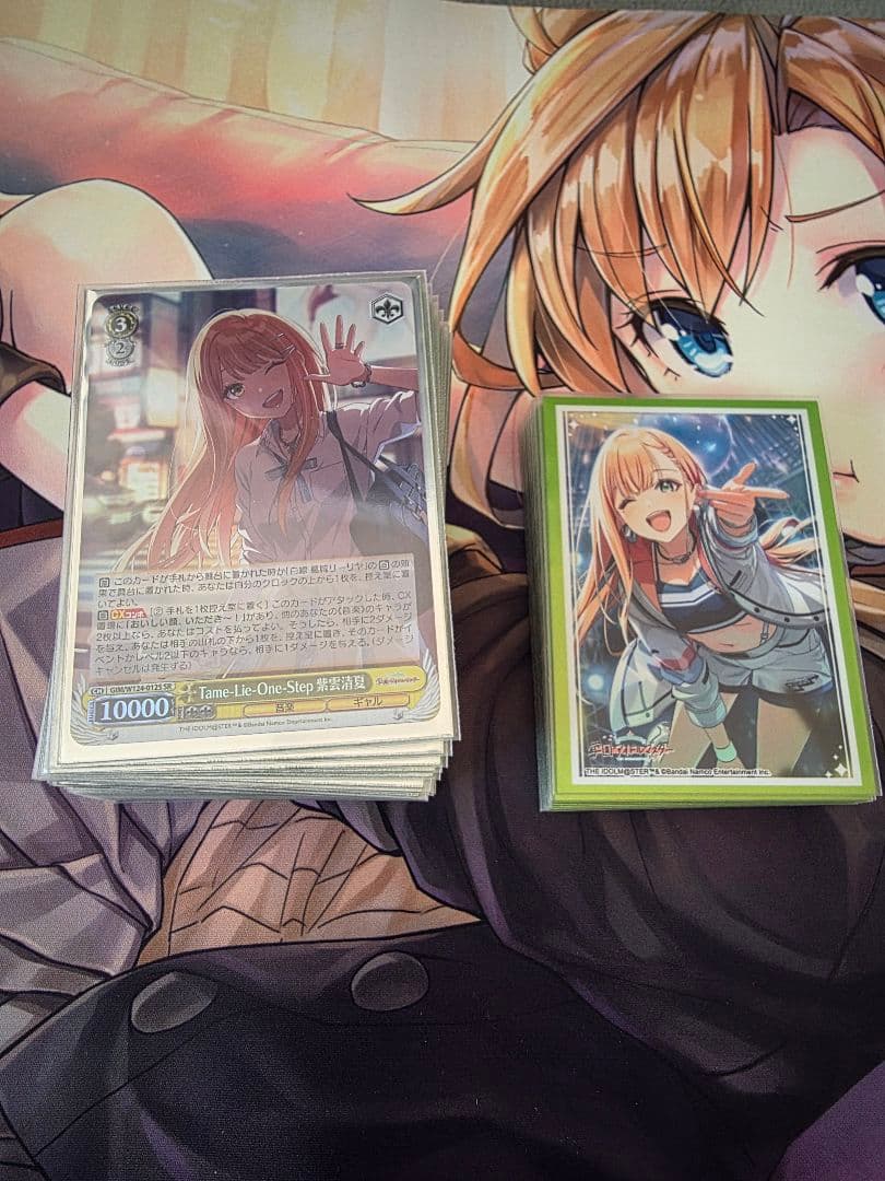 ヴァイス フルホイル手前 学マス 学園アイドルマスター 清夏　リーリヤ　軸 画像ギャラリー No.033 | 「学マス」アイドルとの絆を深めよう！ 【清