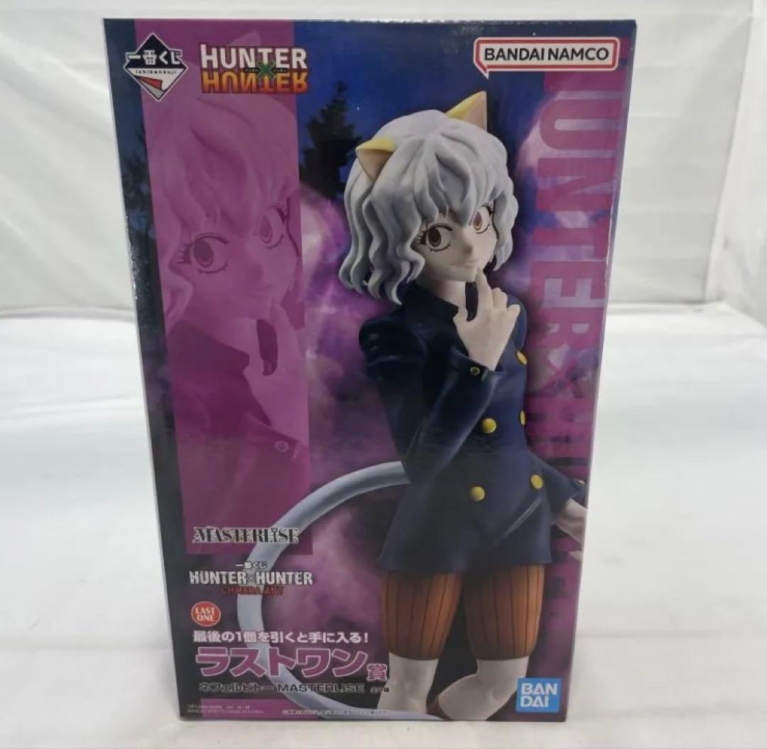 HUNTER × HUNTER ピトー メルエム Amazon.co.jp: HUNTER × HUNTER ハンターハンター ピトー メルエム