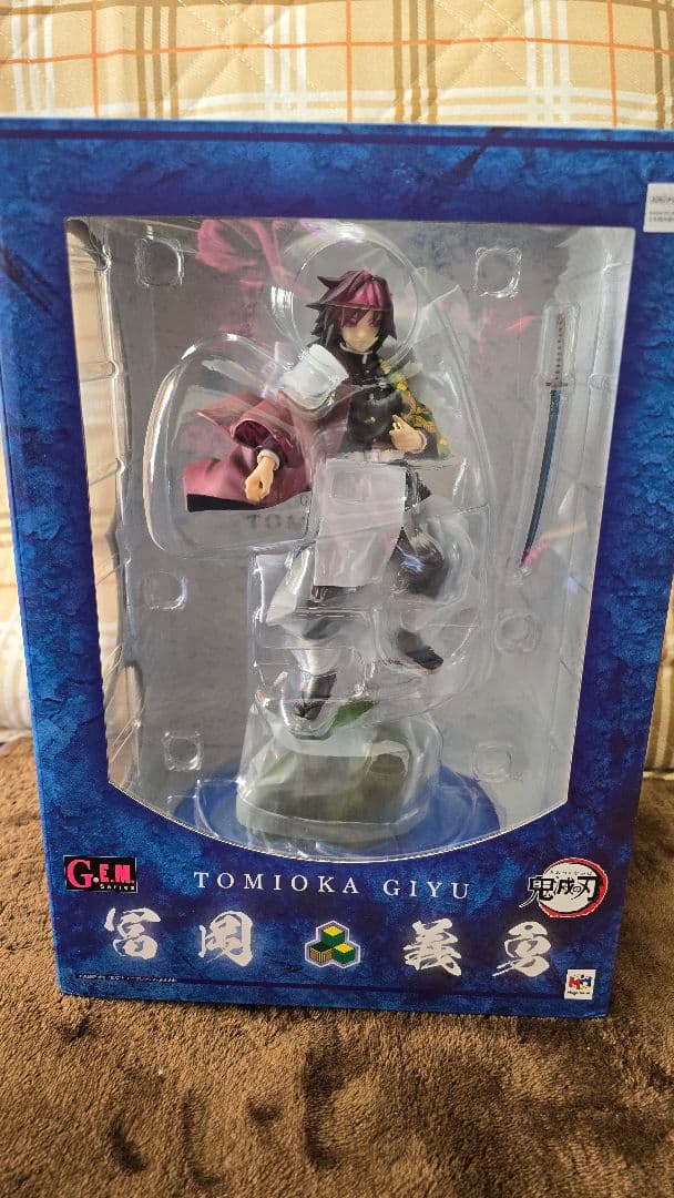 鬼滅の刃　GEM冨岡義勇 G.E.M メガハウス 鬼滅の刃】G.E.M.『冨岡義勇』完成品フィギュア【メガハウス】より2020