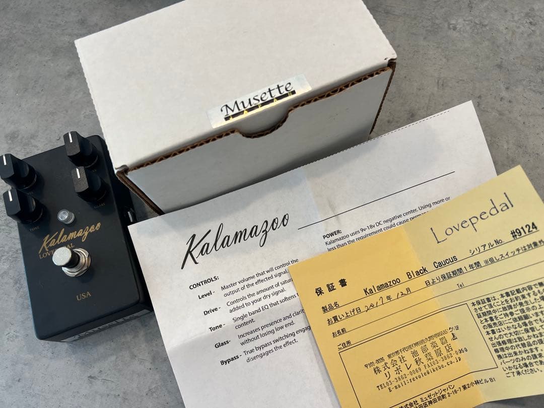 Kalamazoo Black Caucus Love Pedal エフェクター - メルカリ