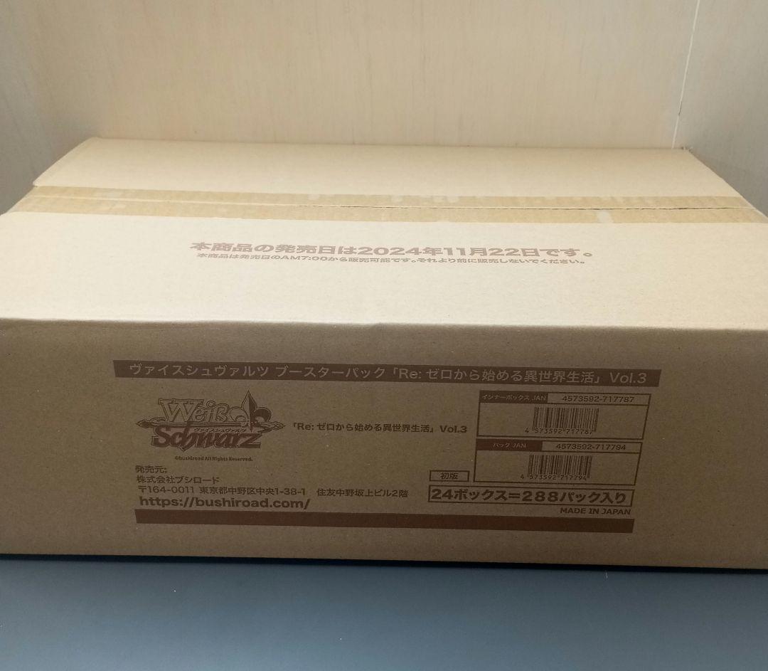 Re:ゼロから始める異世界生活　カートン　未開封 プレイングカード-Re:ゼロから始める異世界生活- | トリックギア