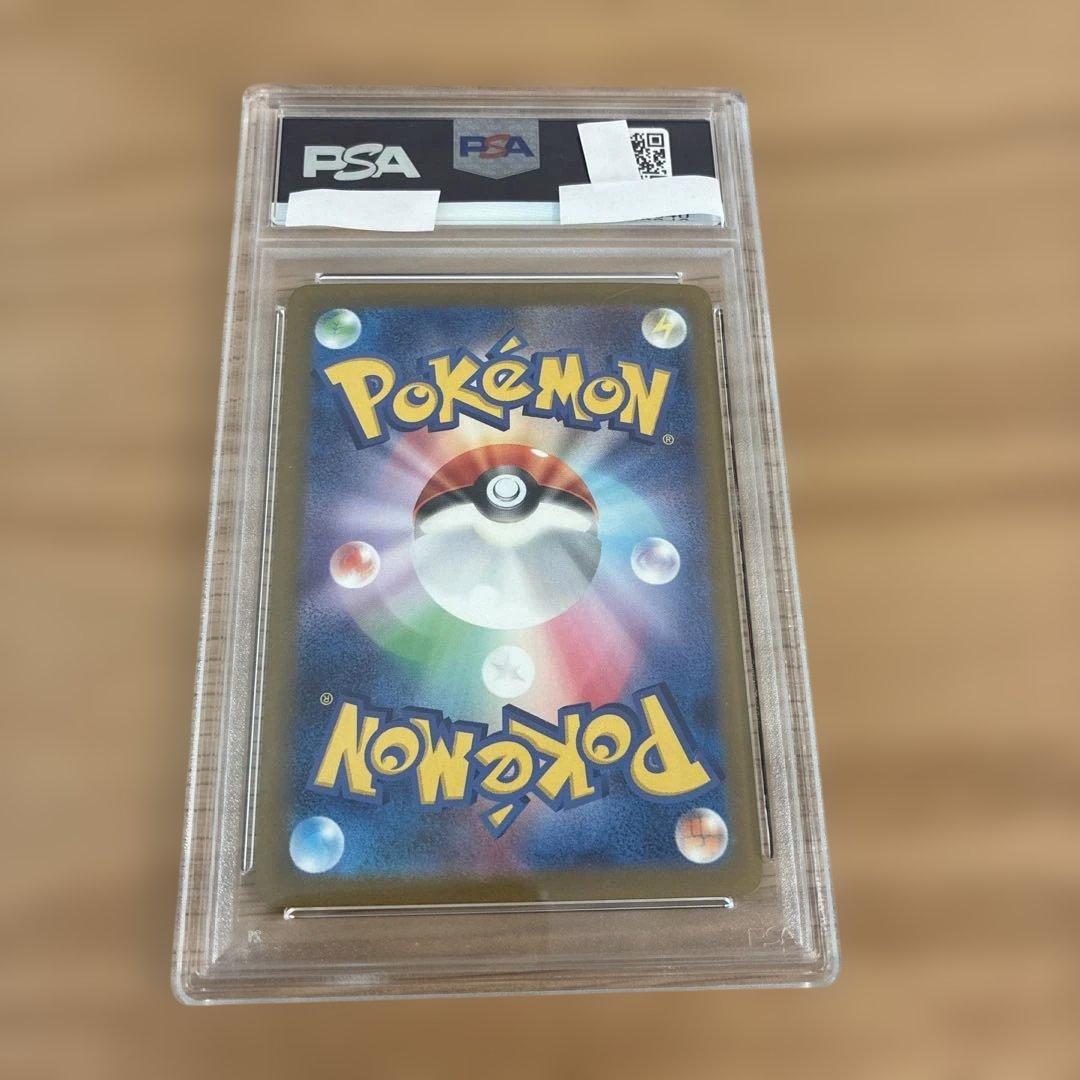 PSA9】ミモザ SAR SV1V バイオレットex 105/078 - メルカリ