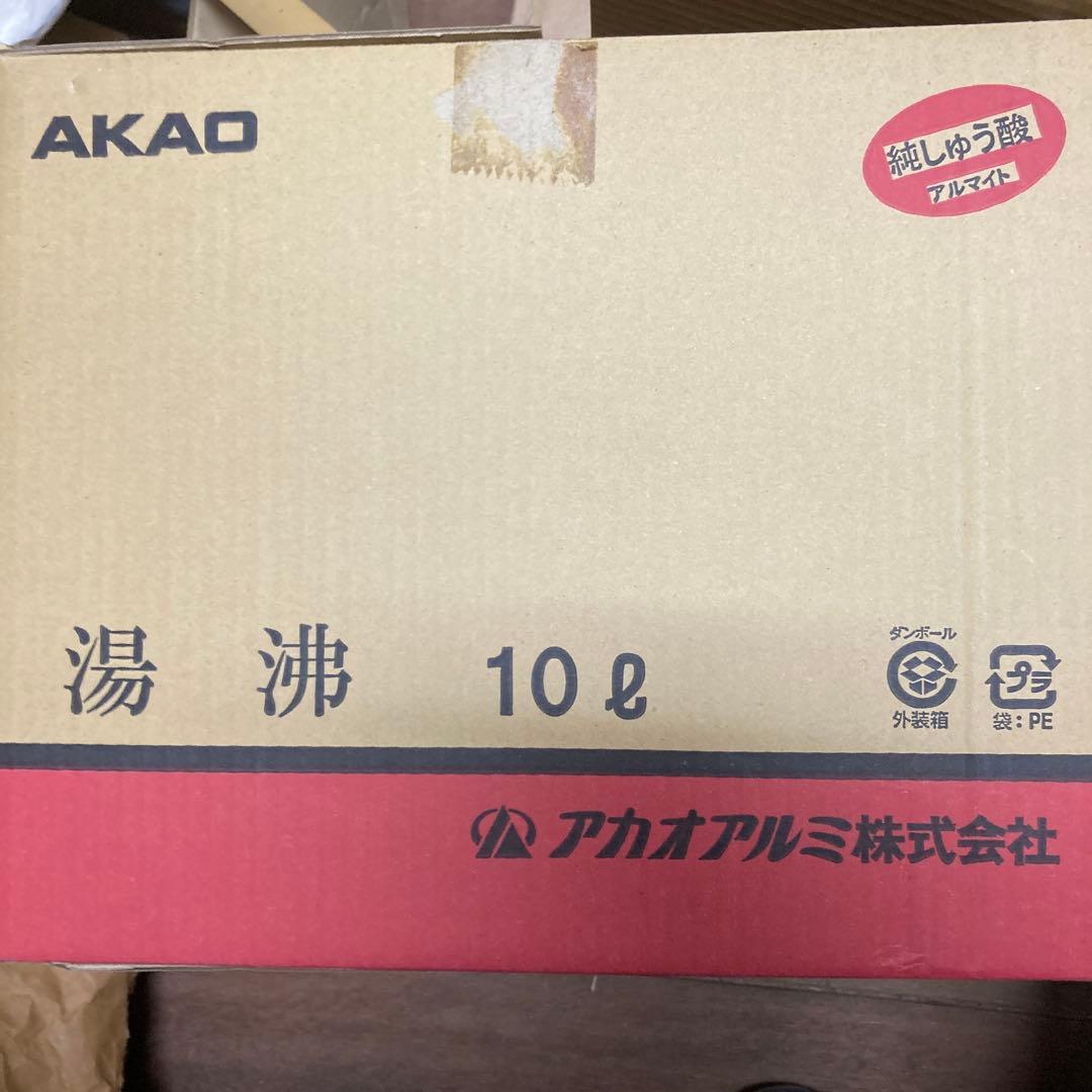 湯沸かし10L 18-8 TKG 湯沸かし 4L 1-0869-0201 – 業務用食器の食器プロ