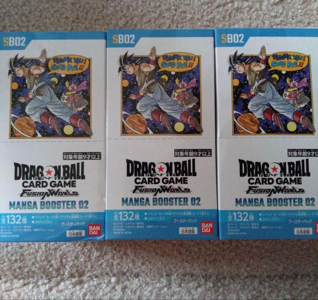 ドラゴンボール マンガブースター 新品未開封3box テープ付き 未開封テープ付】ドラゴンボール マンガブースター01 2BOX｜Yahoo