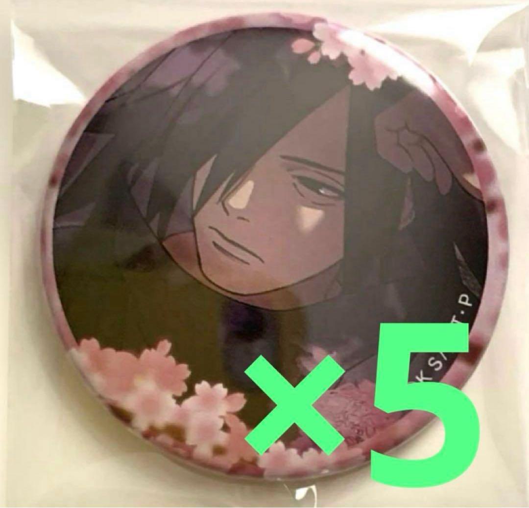 NARUTO 始まりの宴　うちはマダラ　 缶バッジ　5個　まとめ売り NARUTO 始まりの宴 うちはマダラ 缶バッジ 5個 まとめ売り - メルカリ