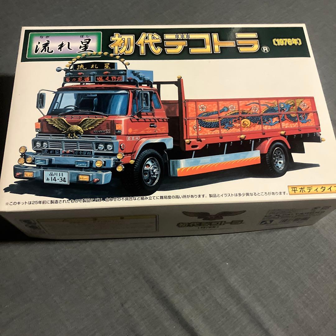 流れ星 初代デコトラ プラモデル Amazon.co.jp: アオシマ 流れ星 初代デコトラ 1976年 平ボディタイプ