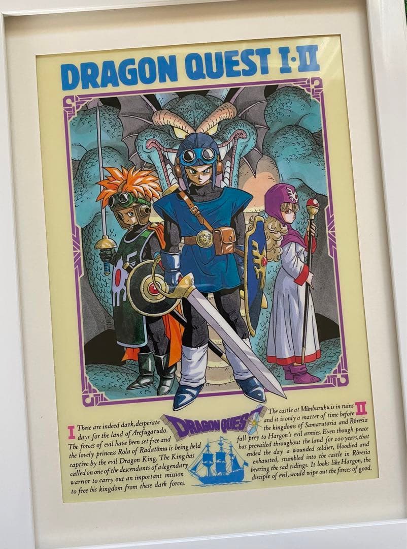 【激レア】額装品　ドラゴンクエストⅠ&Ⅱ ドラクエ1&2 鳥山明　堀井雄二 激レア】額装品 ドラゴンクエストⅠ&Ⅱ ドラクエ1&2 鳥山明 堀井雄二