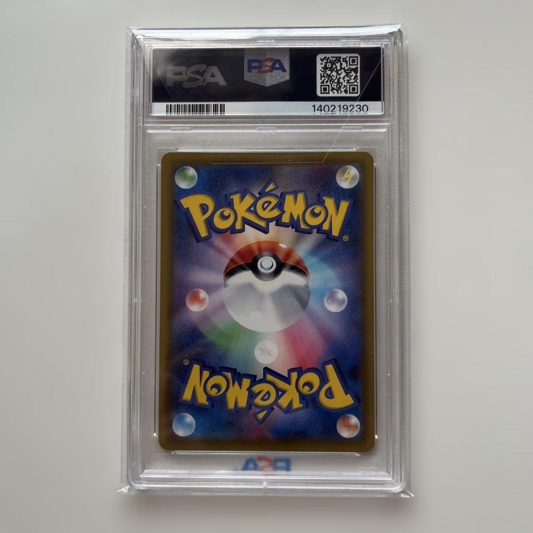 PSA10】シャワーズV SR S6a イーブイヒーローズ 075/069 - メルカリ