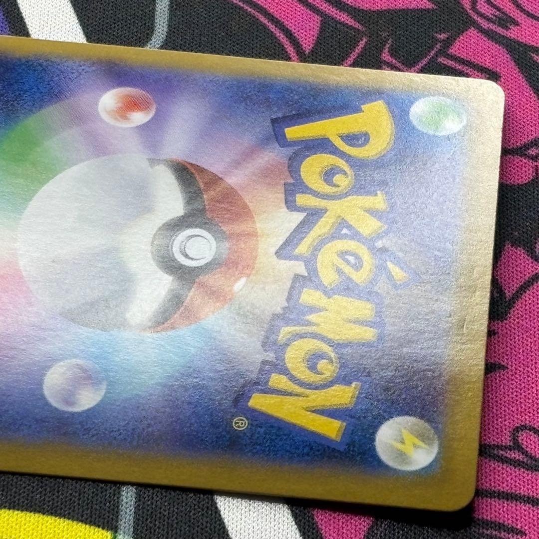 リザードン/ex/SAR/134/108