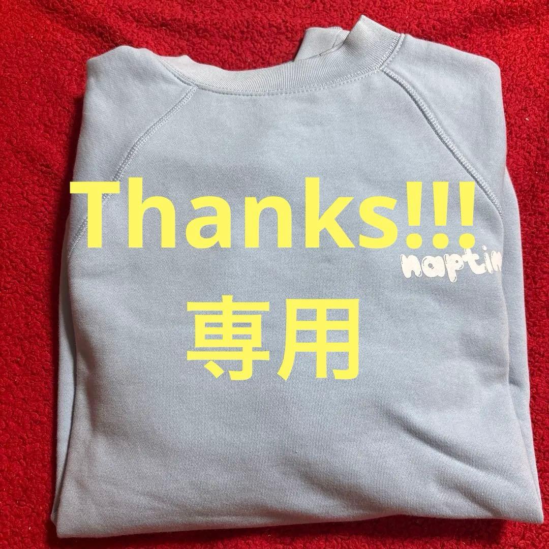 ナップタイム　naptime. Nissy 西島隆弘　スウェット　プルオーバー青 ナップタイム naptime. Nissy 西島隆弘 スウェット プルオーバー青
