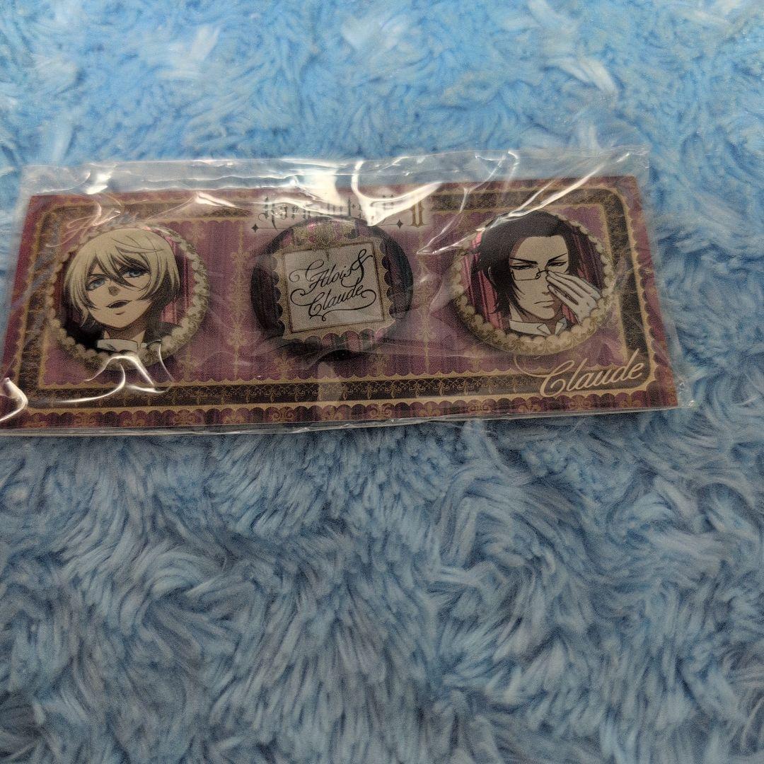 黒執事　アロイス　クロード　缶バッジセット　3点セット 黒執事 -緑の魔女編- 缶バッジセット: キャラグッズ｜ムービック（movic）